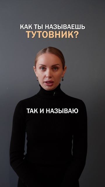 Как вы относитесь к отдыхающим?
