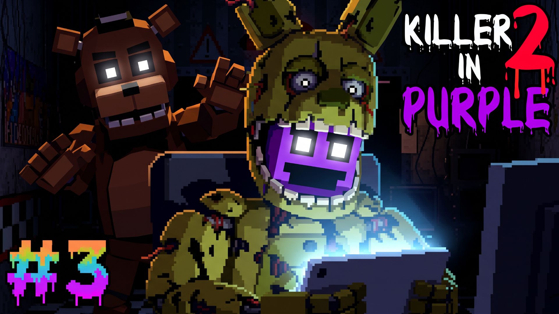 ФРЕДДИ ПРИШЕЛ ЗА СПРИНГТРАПОМ в Killer In Purple 2 #3