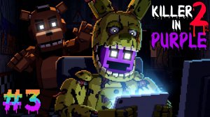 ФРЕДДИ ПРИШЕЛ ЗА СПРИНГТРАПОМ в Killer In Purple 2 #3