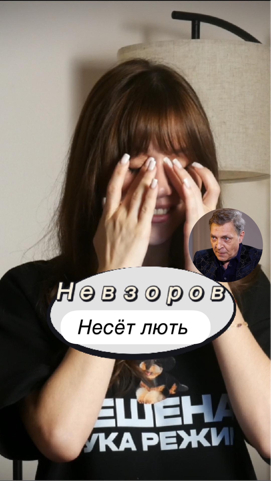 Невзоров снова бредит  невзоров александрневзоров