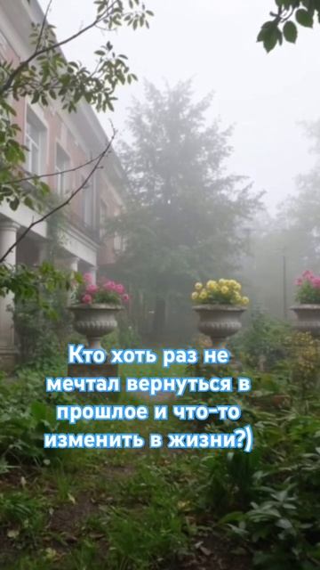 Время