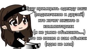Ээ...