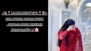 ✨🔥НОВАЯ ЦЫГАНСКАЯ ПЕСНЯ 2026 МИЛАЯ МАЯ РЕВНИВАЯ 🔥✨ #ТЕМУ #АДО РЕЧКО 🌸❤