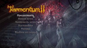 [2] Tormentum II - Финал. Прохождение без комментариев