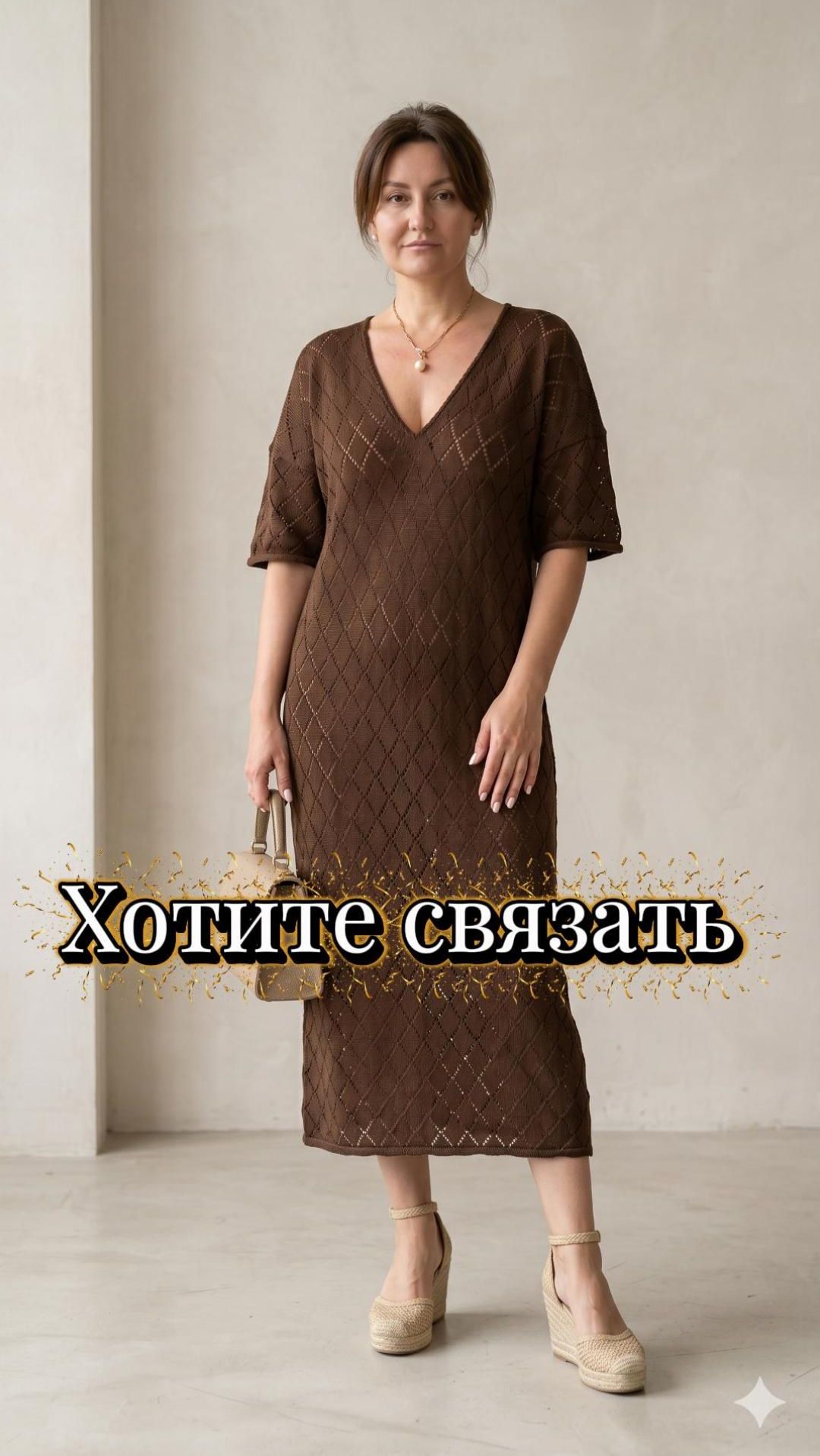 МК платья Шоколад