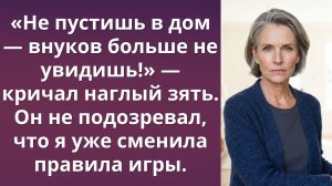 Сами сидите с детьми! | Истории из жизни