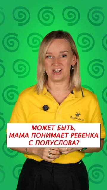 Почему ребенок все понимает, но не говорит?