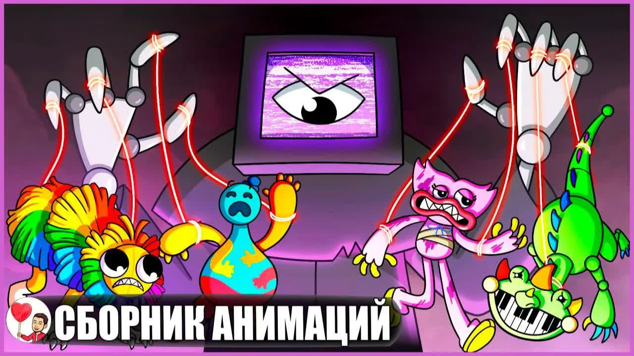 ГЛАВА 4: ИСТОРИЯ ТОЛЬКО НАЧИНАЕТСЯ.. (Poppy Playtime 4) - GameToons на русском | FReelaN SHOW