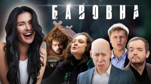 Диана Панченко: Панченко - проект Медведчука? Панченко переобулась? Все укро пропагандисты в шоке!!!