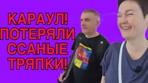 КАРАУЛ! ПОТЕРЯЛИ ССАНКИ! ПИРАТСКАЯ ЖИЗНЬ. ОБЗОР.
