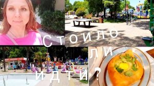🐬Адлер 2026: куда сходить? Честный обзор парка + где вкусно поесть хинкали