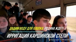 Каршинский марш! Ремикс моего видео (Воспоминания студента) 25-го года (Опус ИИ)