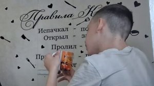 Глеб и его друзья - 7 серия. Бессонница