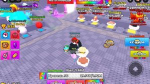 Играю в стань жырным за клик