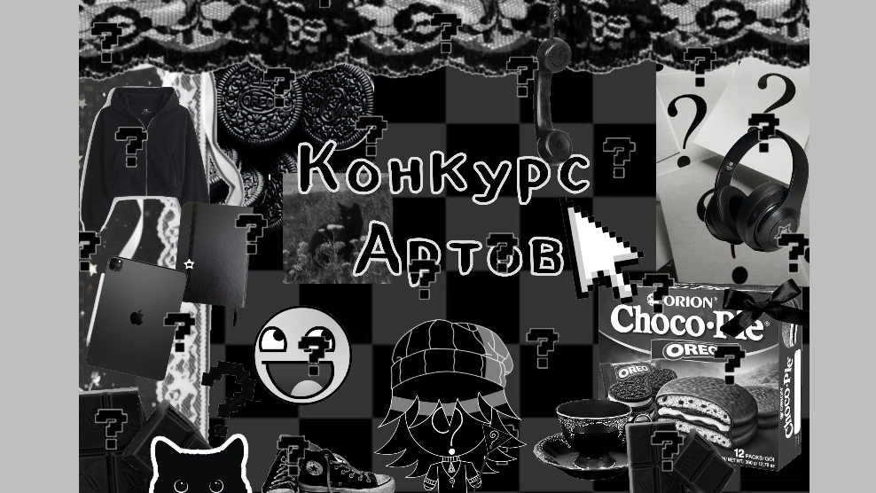 КОНКУРС АРТОВ НА 101 ПД!!!!! (Чит Опис!)