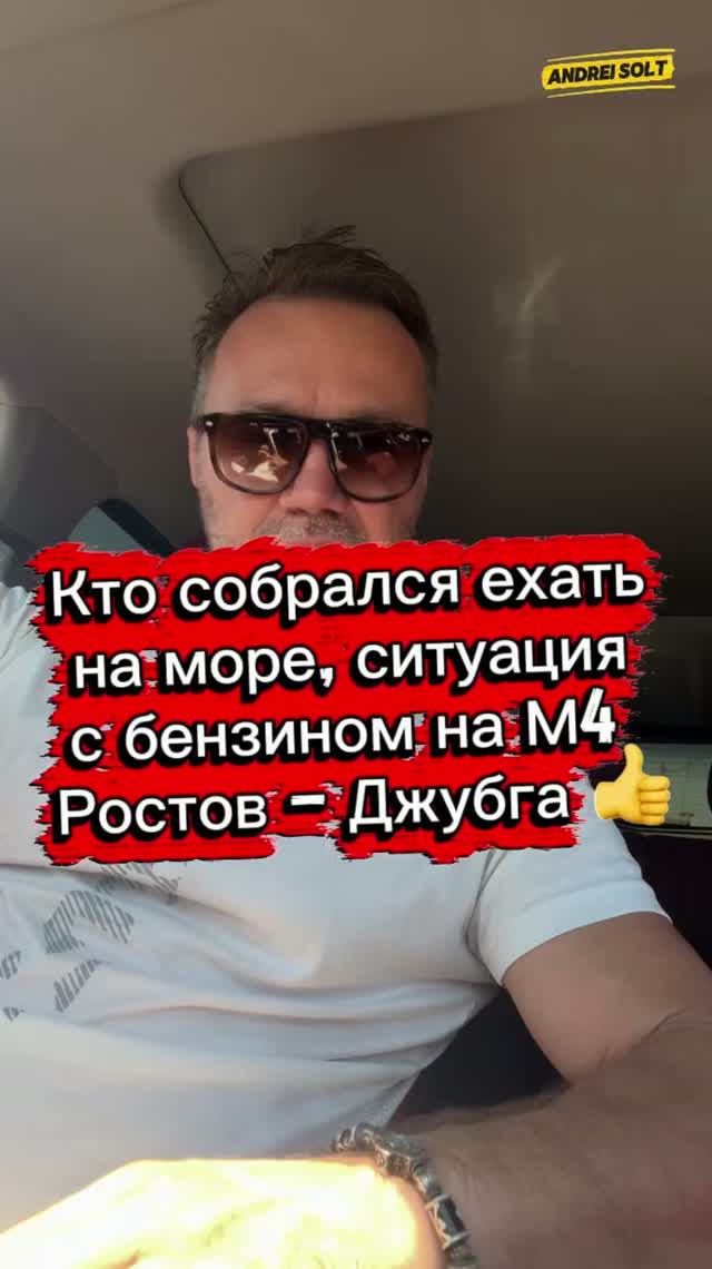 💁♂️ Те кто хотят поехать отдыхать на море 🌊 #россия #море #джубга #сочи