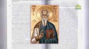 Евангелие 17 августа. И глас был с небес׃ Ты Сын Мой возлюбленный, в Котором Мое благоволение