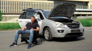 Сюрприз для владельца! KIA - 6 лет вне закона!