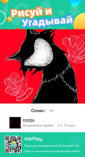 Ой ой ой
