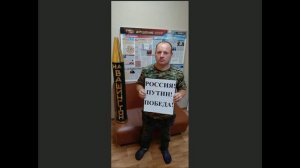 Вячеслав В. Володин большой НОД ! РОССИЯ ПУТИН ПОБЕДА !