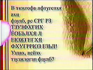 (права не мои!) RVA: Moonzy Anomaly (26.09.2008)