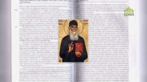 Евангелие 5 августа. Истинно говорю вам, что мытари и блудницы вперед вас идут в Царство Божие