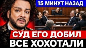 Опозорился в суде! Филлип Киркоров подняли на смех, новости шоу бизнес