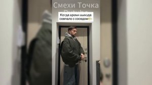 Самые смешные приколы #приколы#смешныевидео#фейлы#юмор#trynottolaugh#мемы