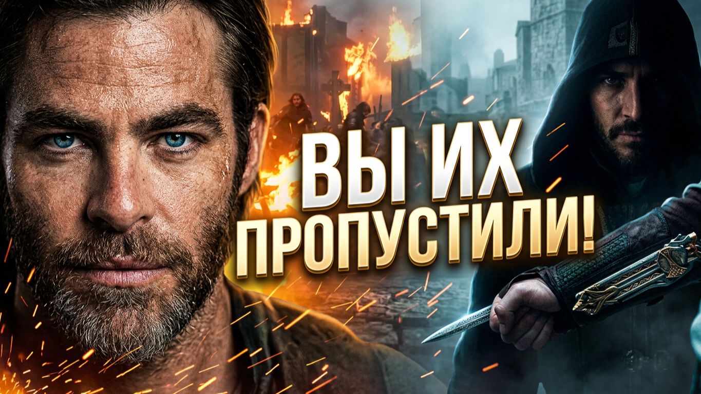 ТОП 5 ОЧЕНЬ ИНТЕРЕСНЫХ ФИЛЬМОВ, КОТОРЫЕ ВЫ НЕ ВИДЕЛИ!!! #9