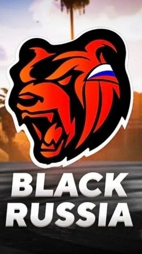 Мотик на Black Russia shorts