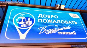 Канатная дорога ВДНХ 2026. Воздушный трамвай. Как выглядит это необычное путешествие?