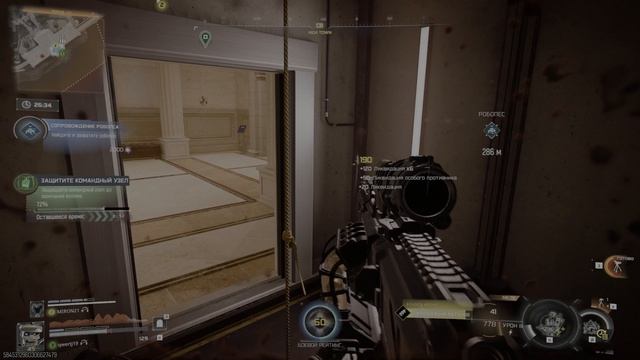 Call Of Duty: Black Ops 7 режим финал