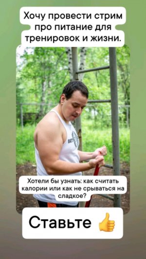 Атлетическая гимнастика. Л. А. Остапенко