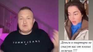 А ТЫ МНЕ ЧТО