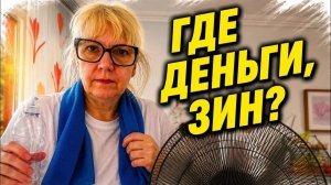 Света и Юрген- ЖАРА НА РАБОТЕ ! НАМ ВЫДАЛИ ТРЯПКИ НА ШЕЮ … А ПОТОМ ЕЩЁ И НАЖАЛОВ