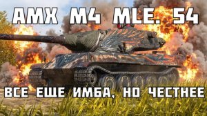 Пересел с 3 пальцев на 4, млешка спаси | Tanksblitz