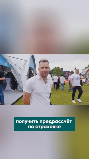 ЛЮДИ без страха — подкаст Марии Дунаевой.