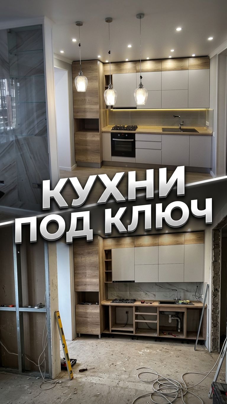 Мебель на заказ. Результат работы Luckmebel