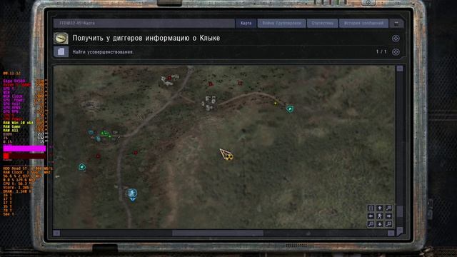 S.T.A.L.K.E.R. -Чистое Небо V 1.5.03_2026.07.26-00.10
