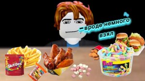 ем и отдыхаю😌