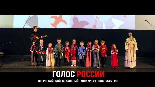Ансамбль «Горлинка» — РНП «Как у нашей Дуни». Всероссийский конкурс «Голос России»