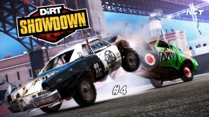 DiRT Showdown ► Прохождение ►Работа над ошибками!  #4