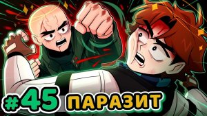 Lp. Точка Невозврата #45 ПЛОХАЯ КОНЦОВКА [Влияние Времени] • Майнкрафт