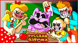 ВОССОЕДИНЕНИЕ СЕМЬИ МИСС ДЕЛАЙТ? - GameToons | MISS DELIGHT FAMILY REUNION на русском | fReelaN SHOW