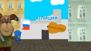 Шуешь vs Барбоскины часть 2