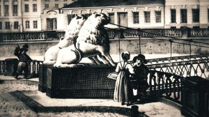 Петербургский калейдоскоп. Двести лет Львиному мостику