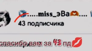 аоаоаоао 43 ПДД💋💋💋💋💋