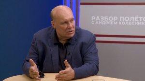 Разбор полетов, 31.07.2026
