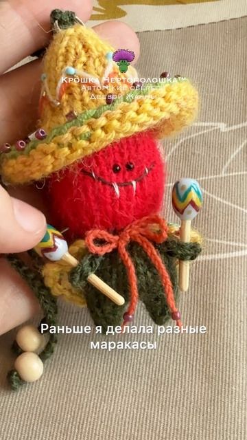 Огороднички