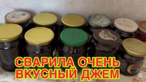 31/7 26  НЕТ НИ СИЛ, НИ ЭНЕРГИИ.  ЧЁ&КУПИЛА.  КАК С ГОЛОДНОГО  ОСТРОВА.